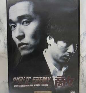 Public enemy - Yhteiskunnan vihollinen