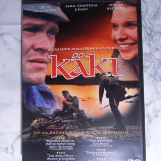 Käki (DVD)